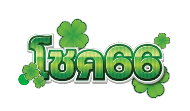 โชค66 